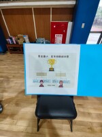 113學年度上學期末班際運動競賽:LINE_ALBUM_114.01.16高年級運動競賽_250124_3